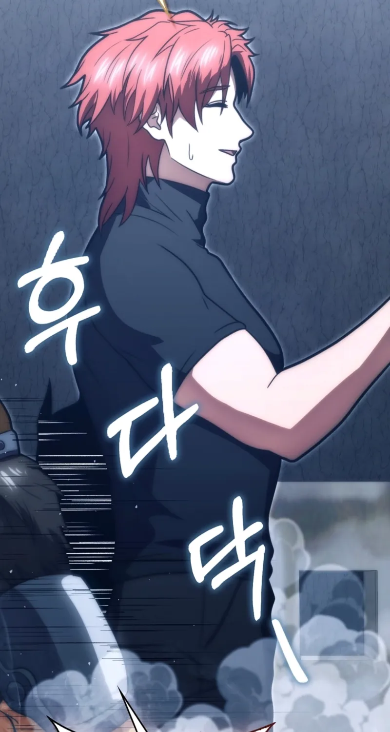 Read Maxed Talent Player chapter 107 image 86 on Lezhin