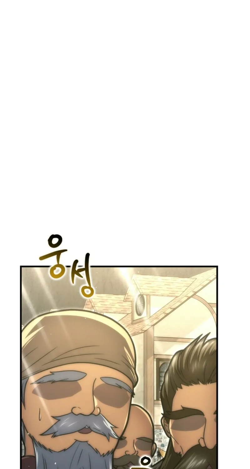 Read Maxed Talent Player chapter 108 image 86 on Lezhin