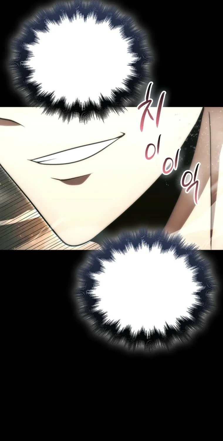 Read Maxed Talent Player chapter 109 image 13 on Lezhin