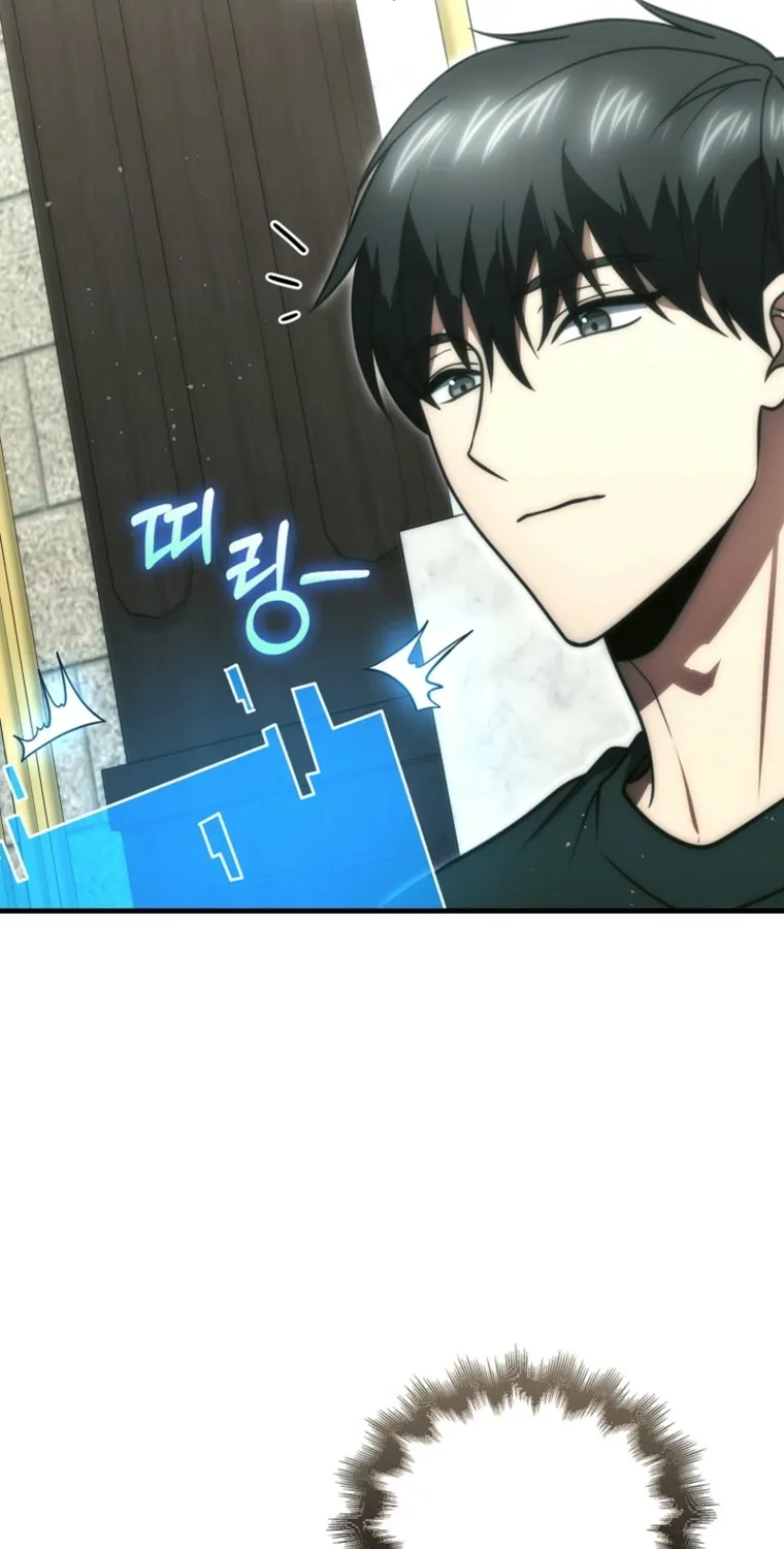 Read Maxed Talent Player chapter 109 image 23 on Lezhin