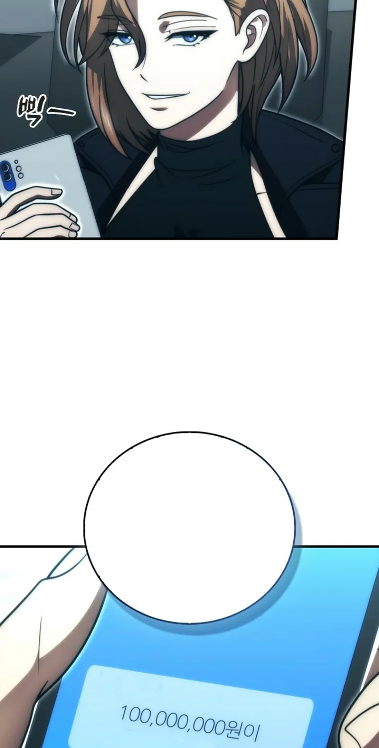 Read Maxed Talent Player chapter 109 image 56 on Lezhin