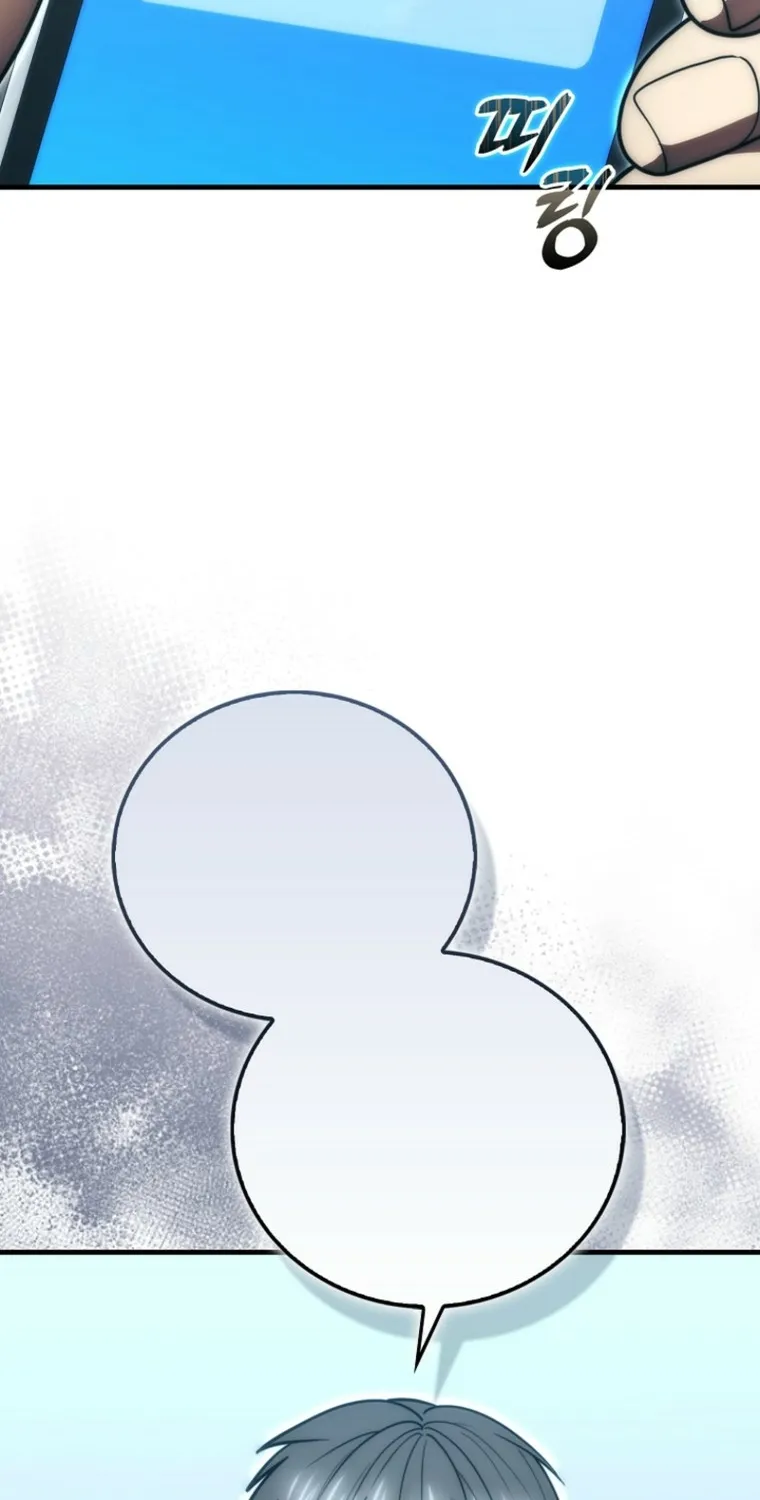 Read Maxed Talent Player chapter 109 image 57 on Lezhin