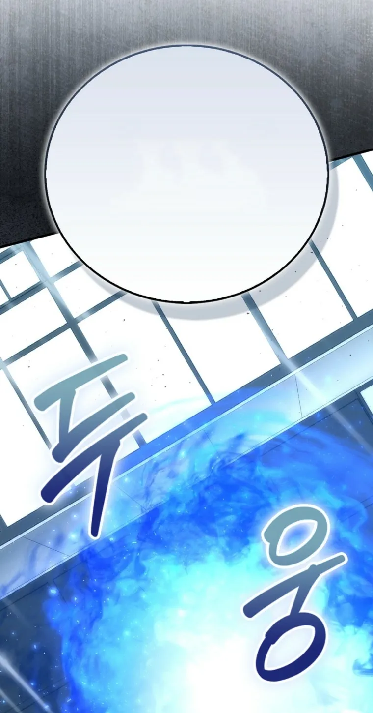 Read Maxed Talent Player chapter 109 image 59 on Lezhin