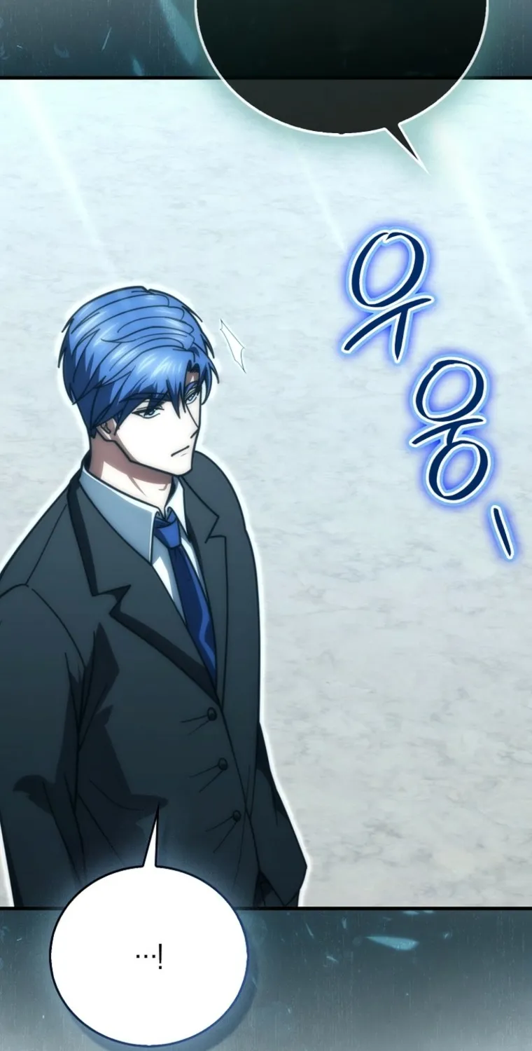 Read Maxed Talent Player chapter 109 image 73 on Lezhin