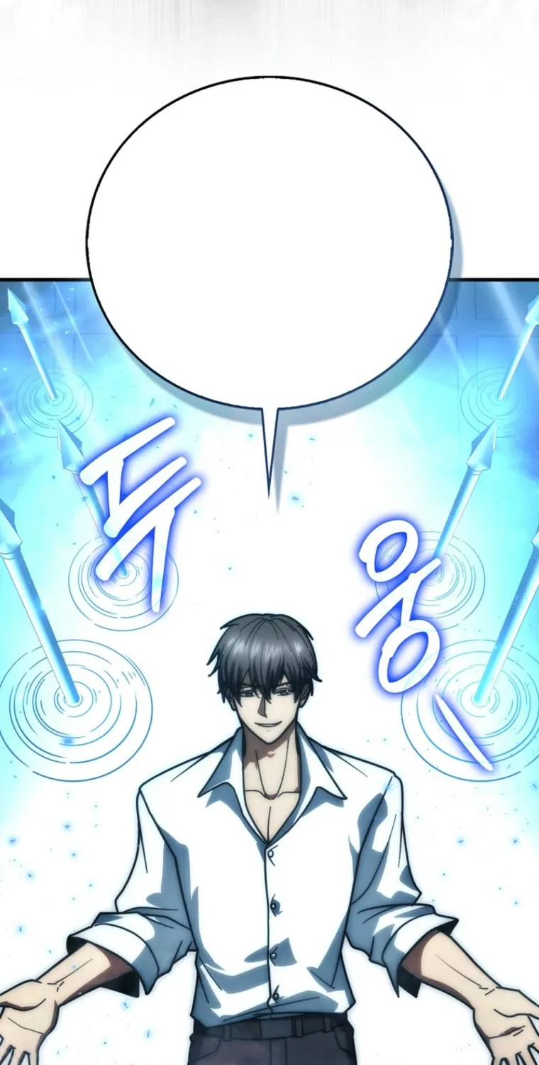 Read Maxed Talent Player chapter 109 image 80 on Lezhin