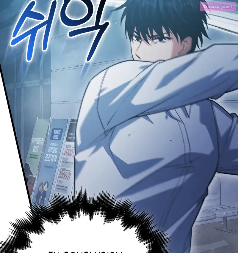 Read Maxed Talent Player chapter 11 image 71 on Lezhin