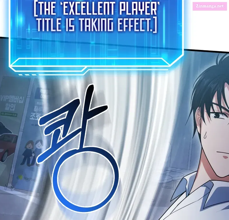Read Maxed Talent Player chapter 11 image 79 on Lezhin