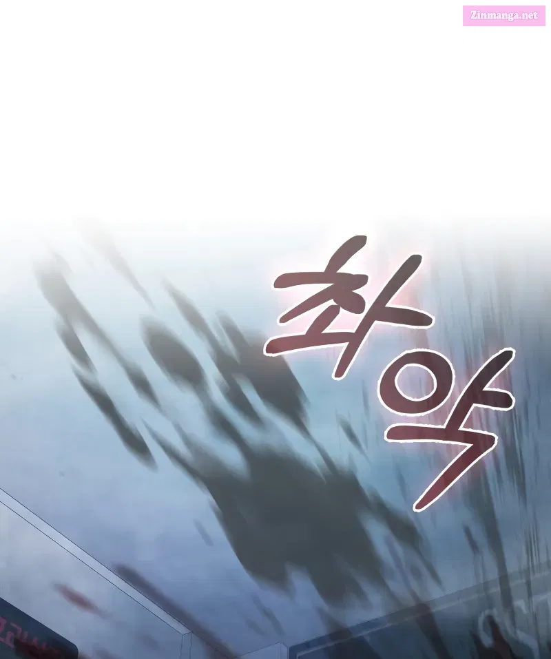 Read Maxed Talent Player chapter 11 image 87 on Lezhin