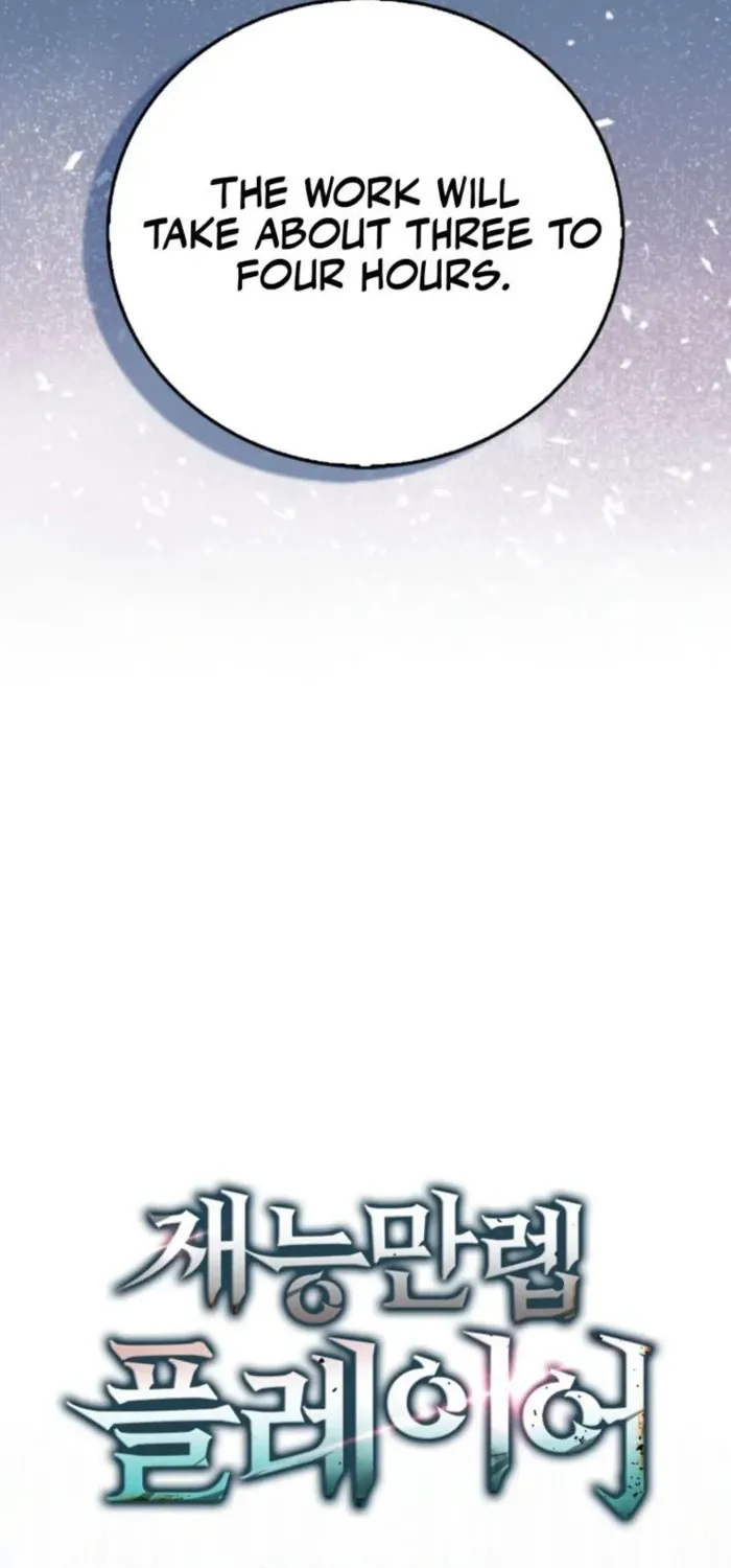 Read Maxed Talent Player chapter 110 image 23 on Lezhin