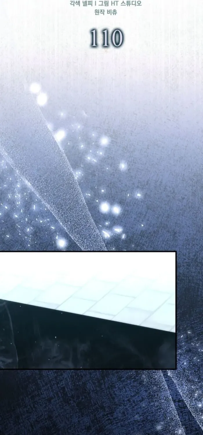 Read Maxed Talent Player chapter 110 image 24 on Lezhin