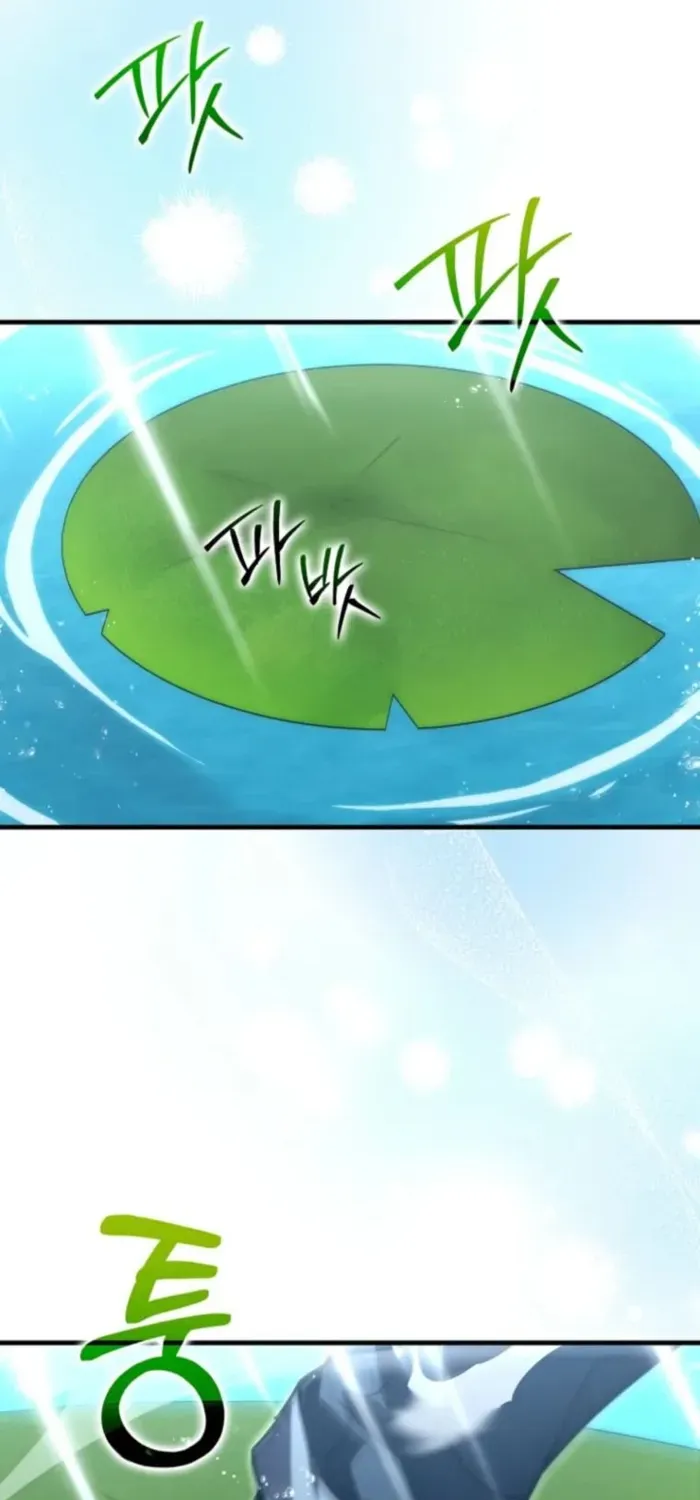 Read Maxed Talent Player chapter 111 image 1 on Lezhin