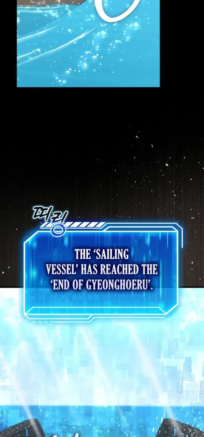 Read Maxed Talent Player chapter 111 image 26 on Lezhin