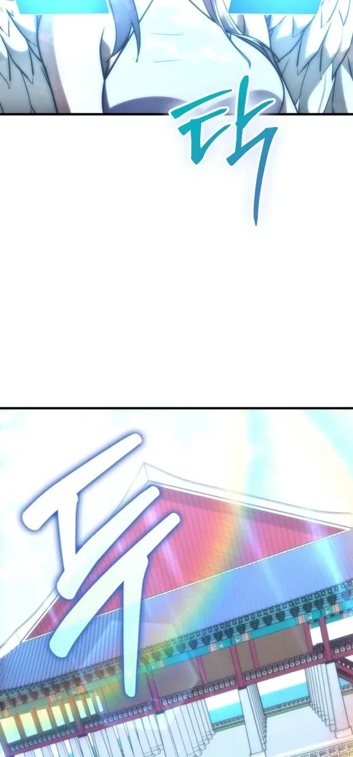 Read Maxed Talent Player chapter 111 image 5 on Lezhin