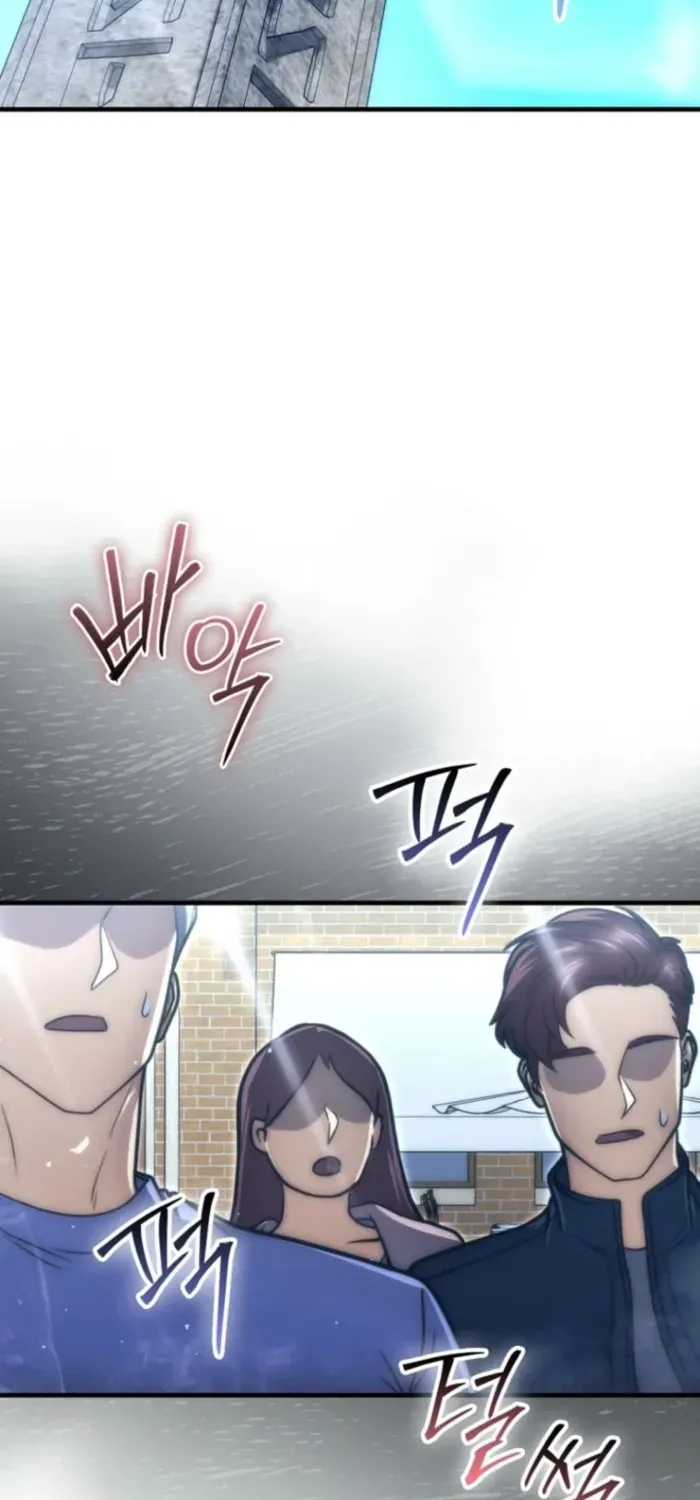 Read Maxed Talent Player chapter 112 image 1 on Lezhin
