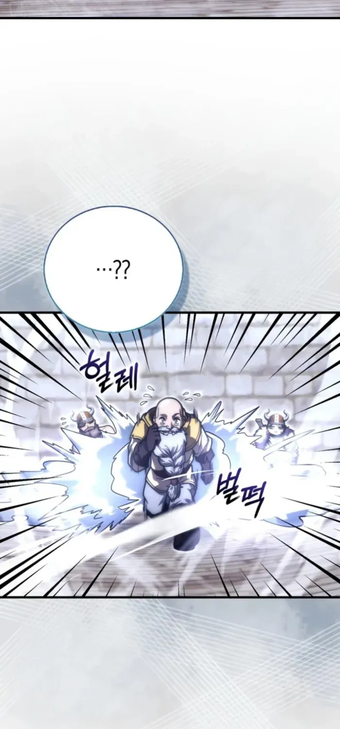 Read Maxed Talent Player chapter 112 image 30 on Lezhin