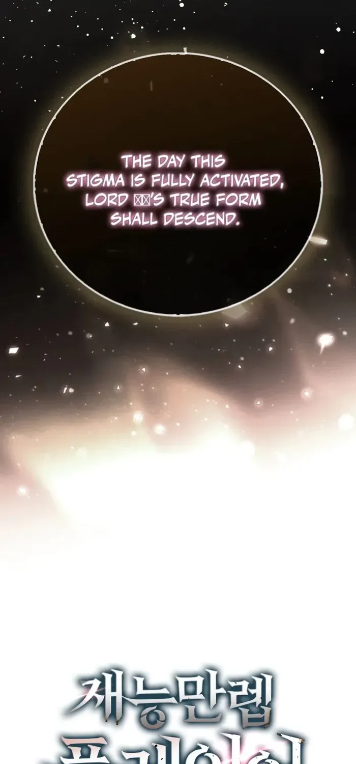 Read Maxed Talent Player chapter 112 image 84 on Lezhin
