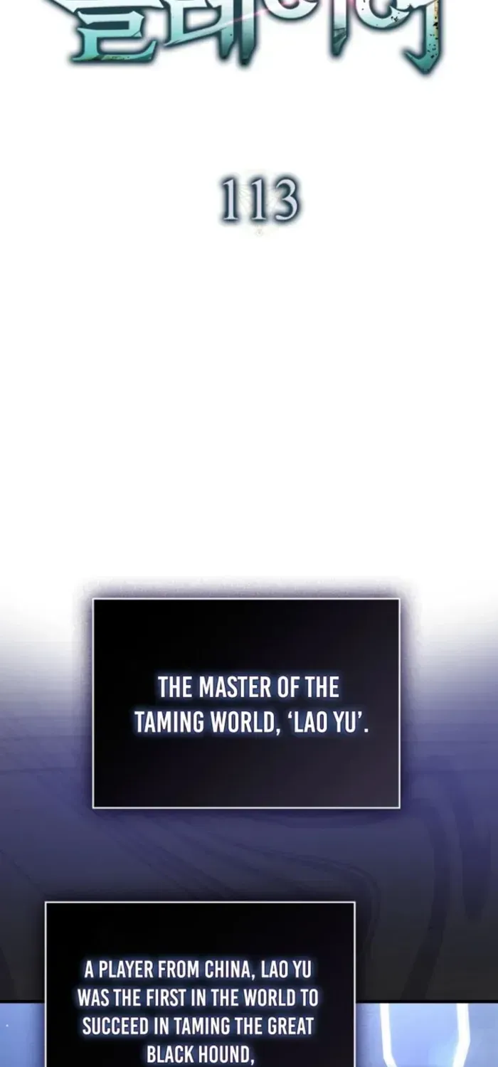 Read Maxed Talent Player chapter 113 image 27 on Lezhin