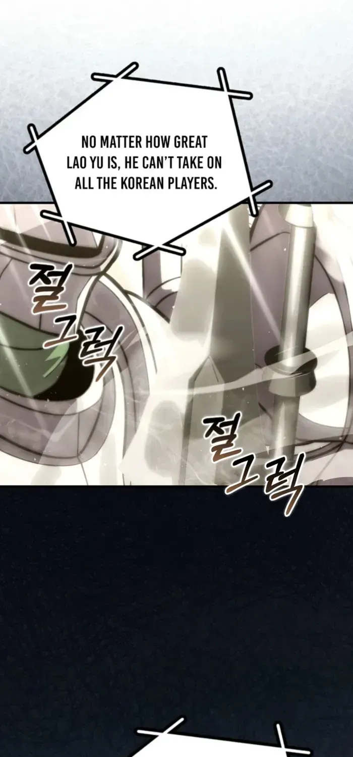 Read Maxed Talent Player chapter 113 image 37 on Lezhin