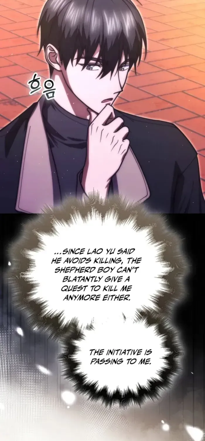Read Maxed Talent Player chapter 113 image 74 on Lezhin