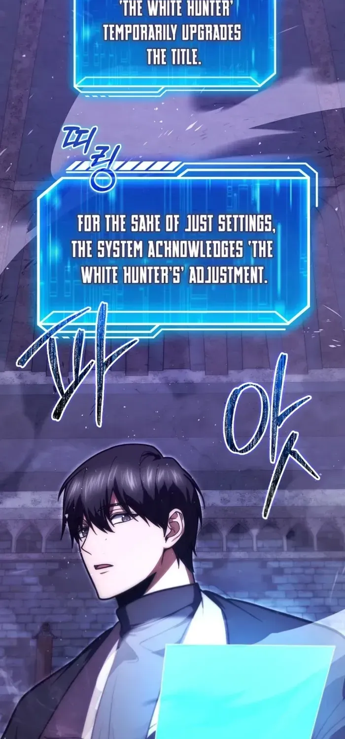 Read Maxed Talent Player chapter 114 image 18 on Lezhin