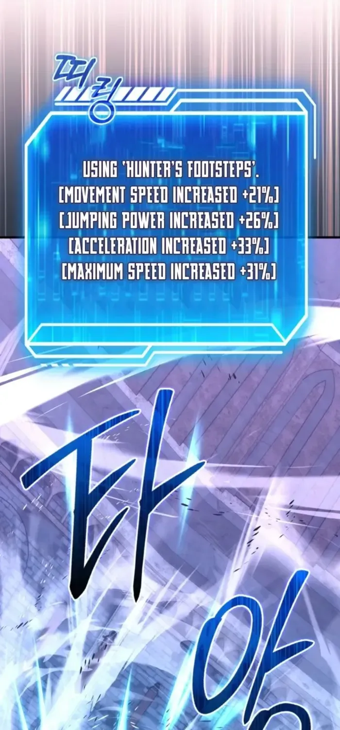 Read Maxed Talent Player chapter 114 image 29 on Lezhin