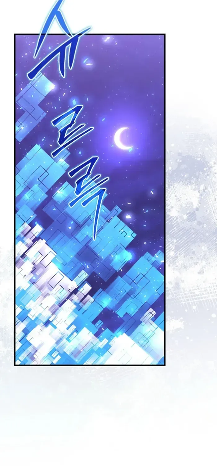Read Maxed Talent Player chapter 114 image 49 on Lezhin