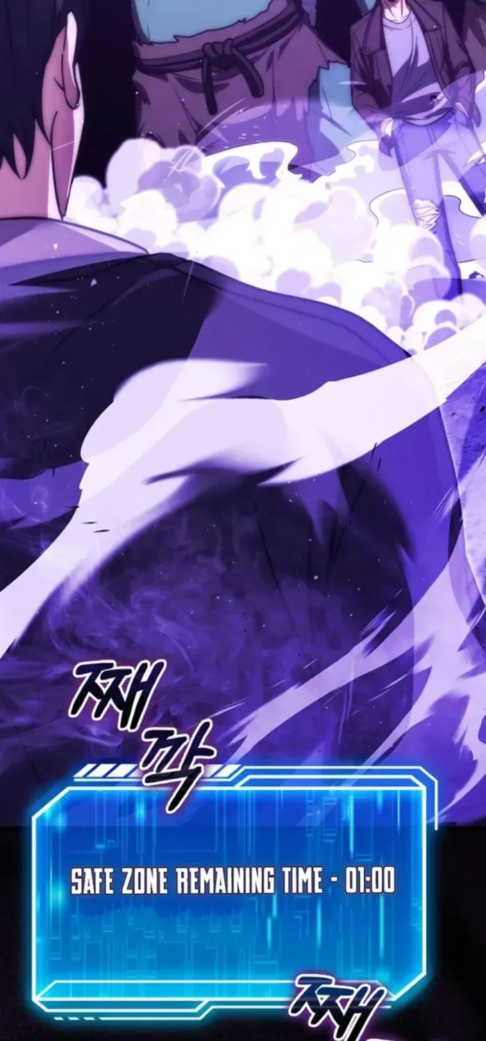 Read Maxed Talent Player chapter 114 image 5 on Lezhin