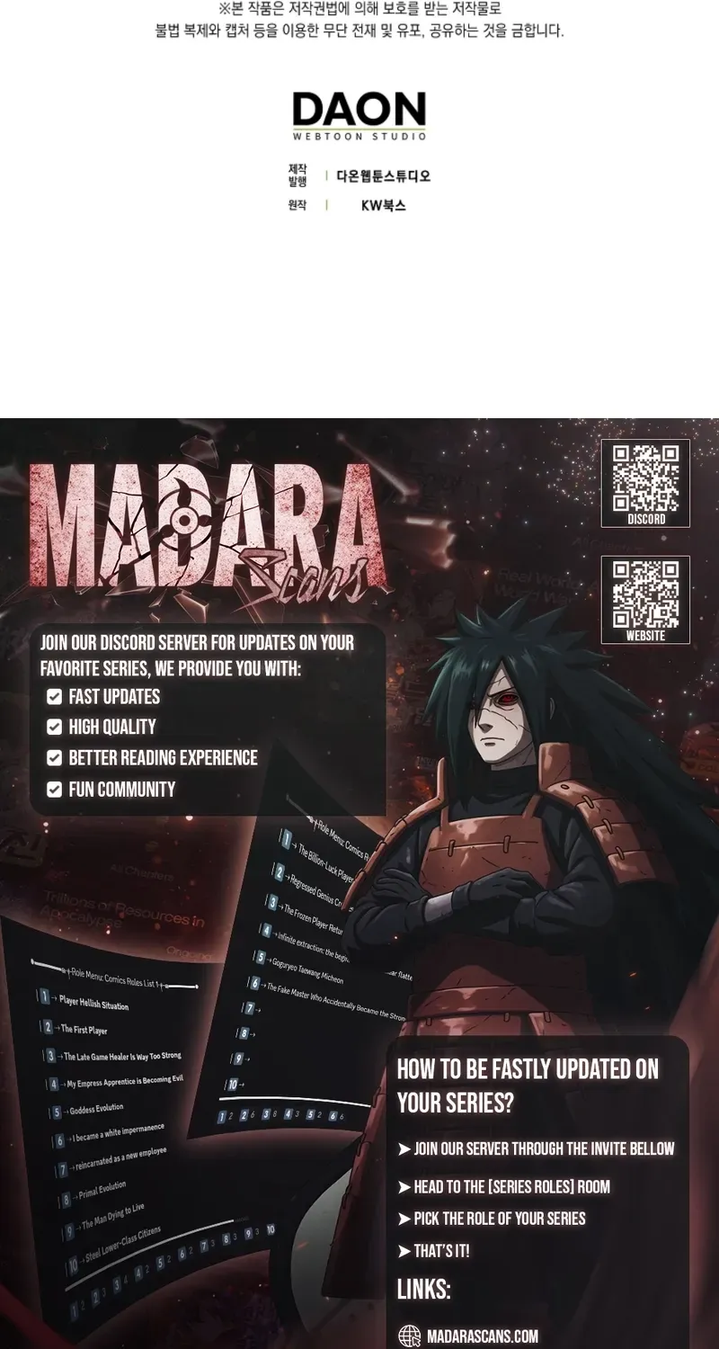 Read Maxed Talent Player chapter 115 image 109 on Lezhin