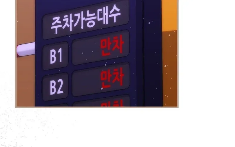 Read Maxed Talent Player chapter 115 image 51 on Lezhin