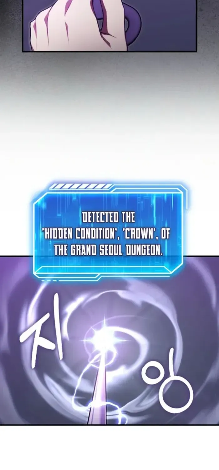 Read Maxed Talent Player chapter 116 image 1 on Lezhin