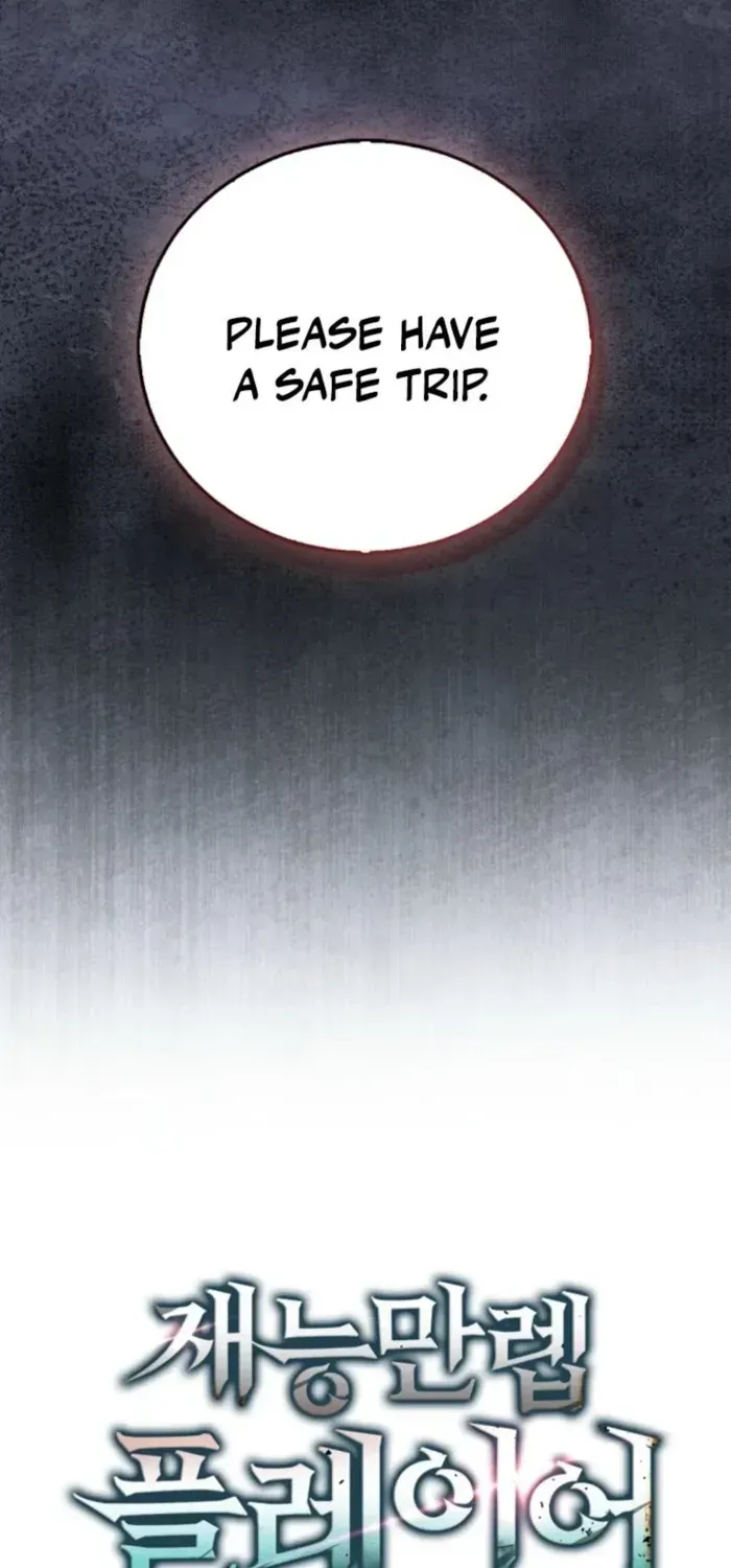 Read Maxed Talent Player chapter 116 image 19 on Lezhin