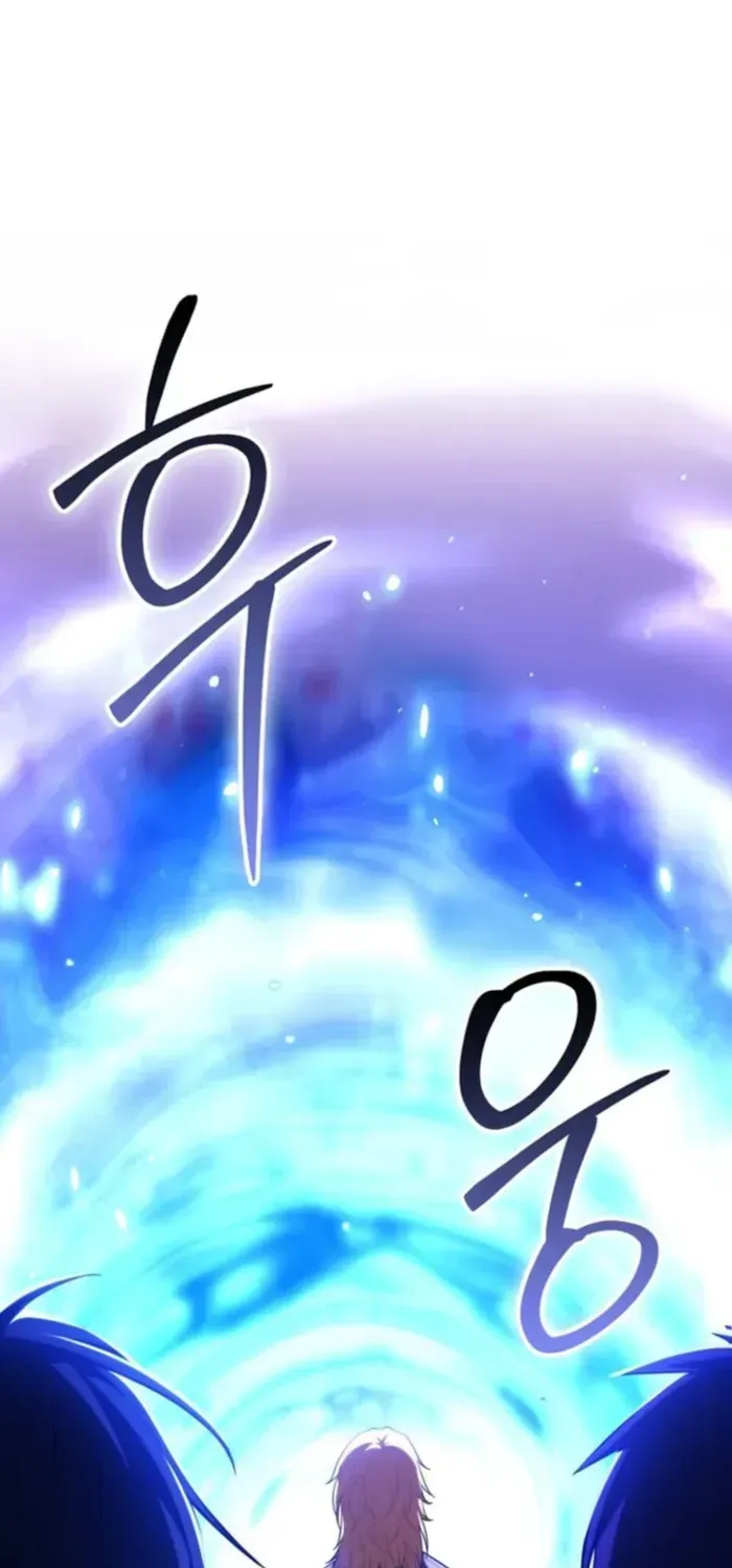 Read Maxed Talent Player chapter 116 image 2 on Lezhin