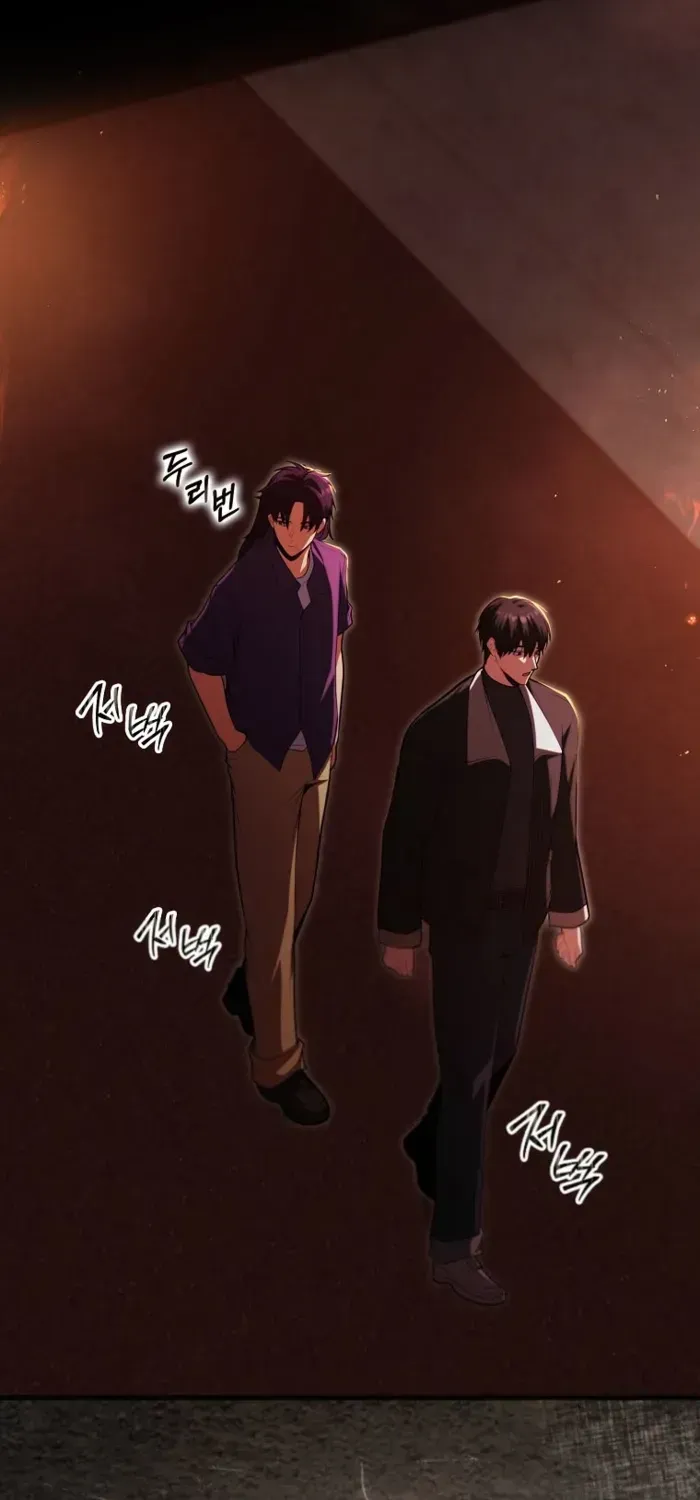 Read Maxed Talent Player chapter 116 image 21 on Lezhin