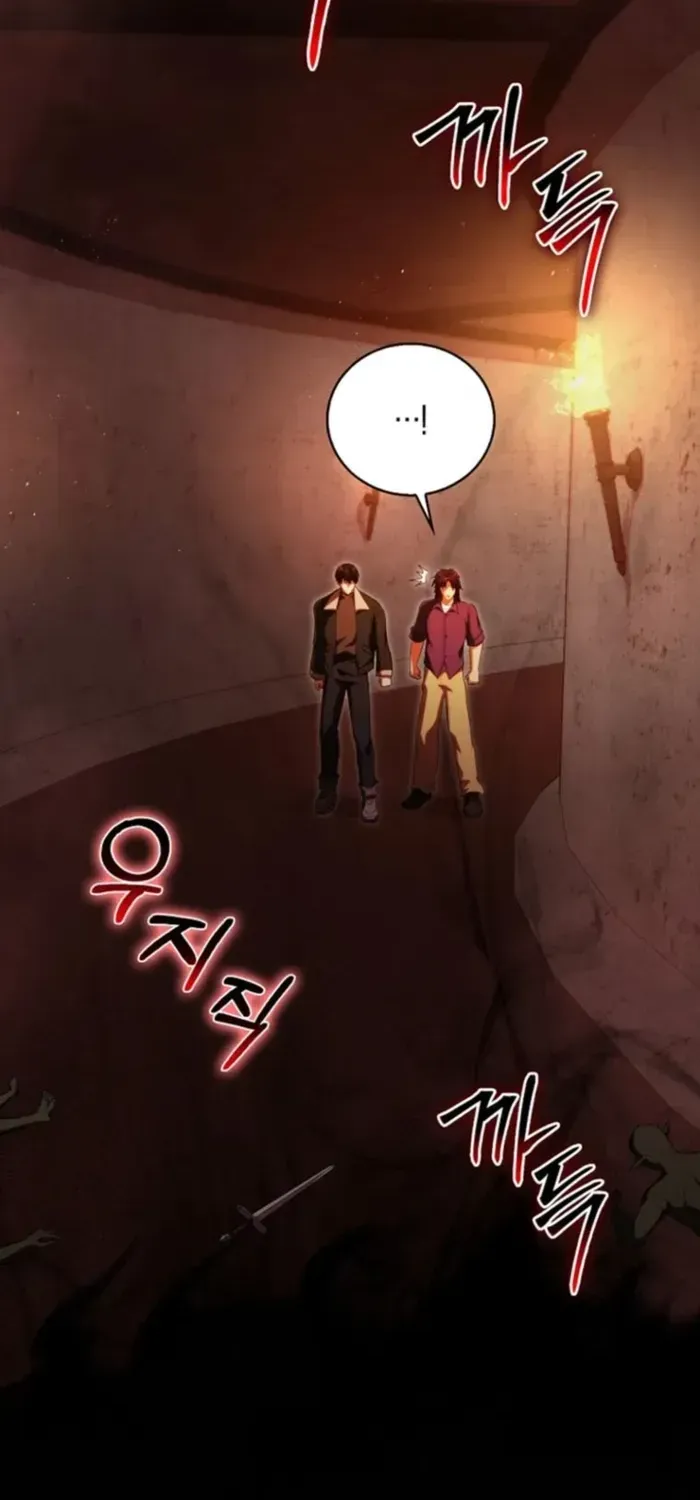 Read Maxed Talent Player chapter 116 image 68 on Lezhin