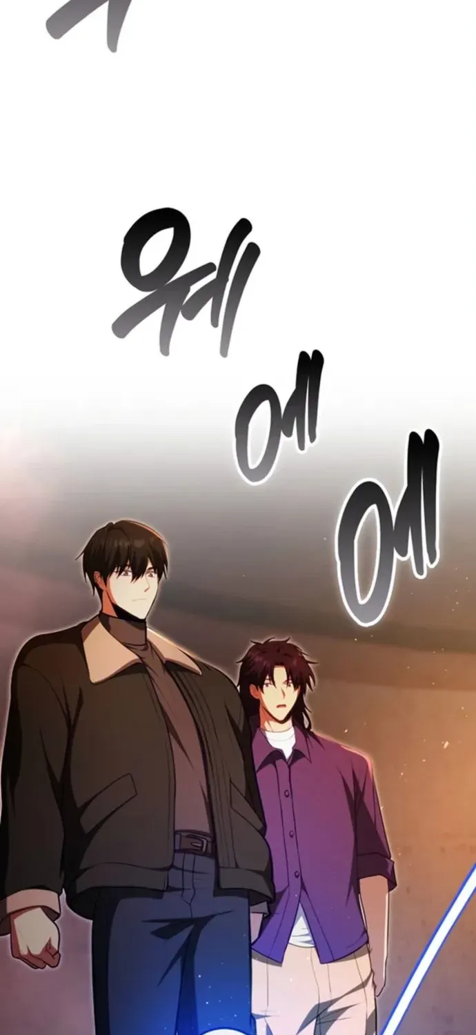 Read Maxed Talent Player chapter 117 image 1 on Lezhin