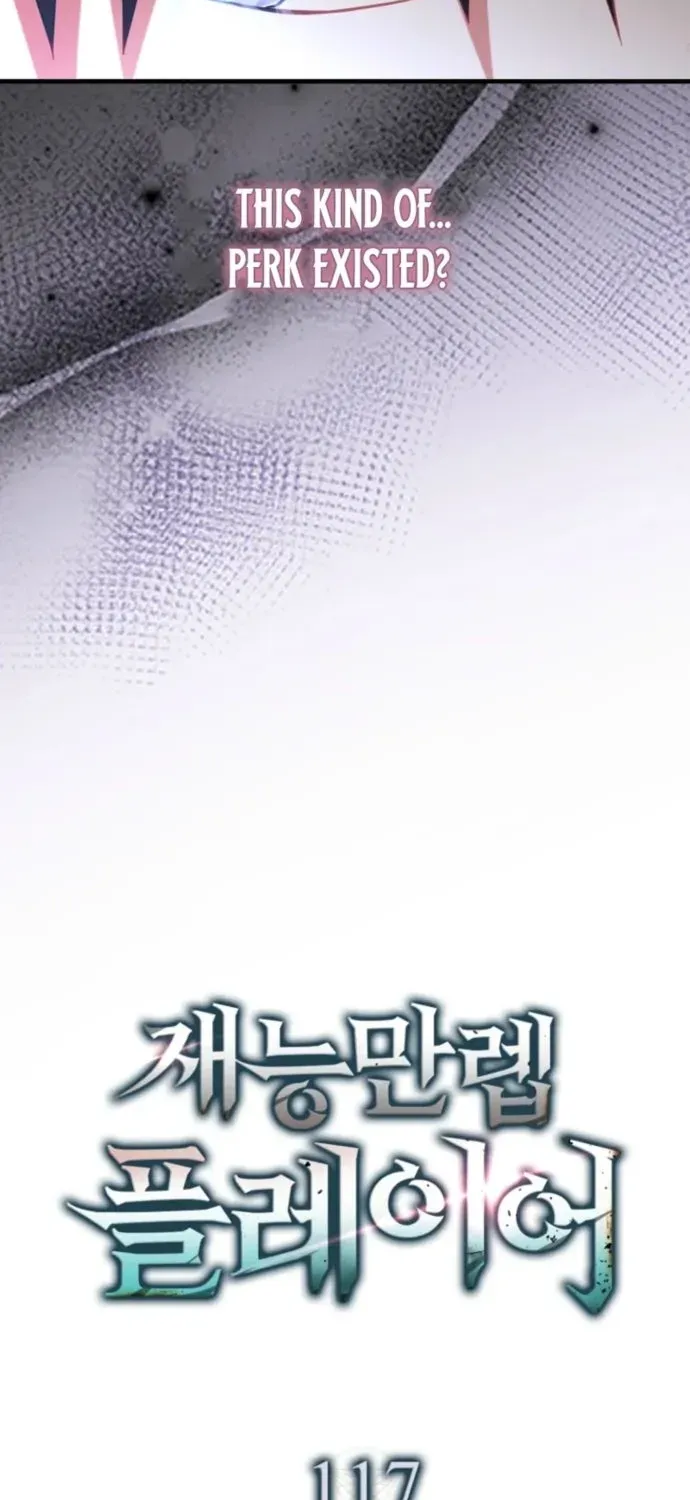 Read Maxed Talent Player chapter 117 image 19 on Lezhin