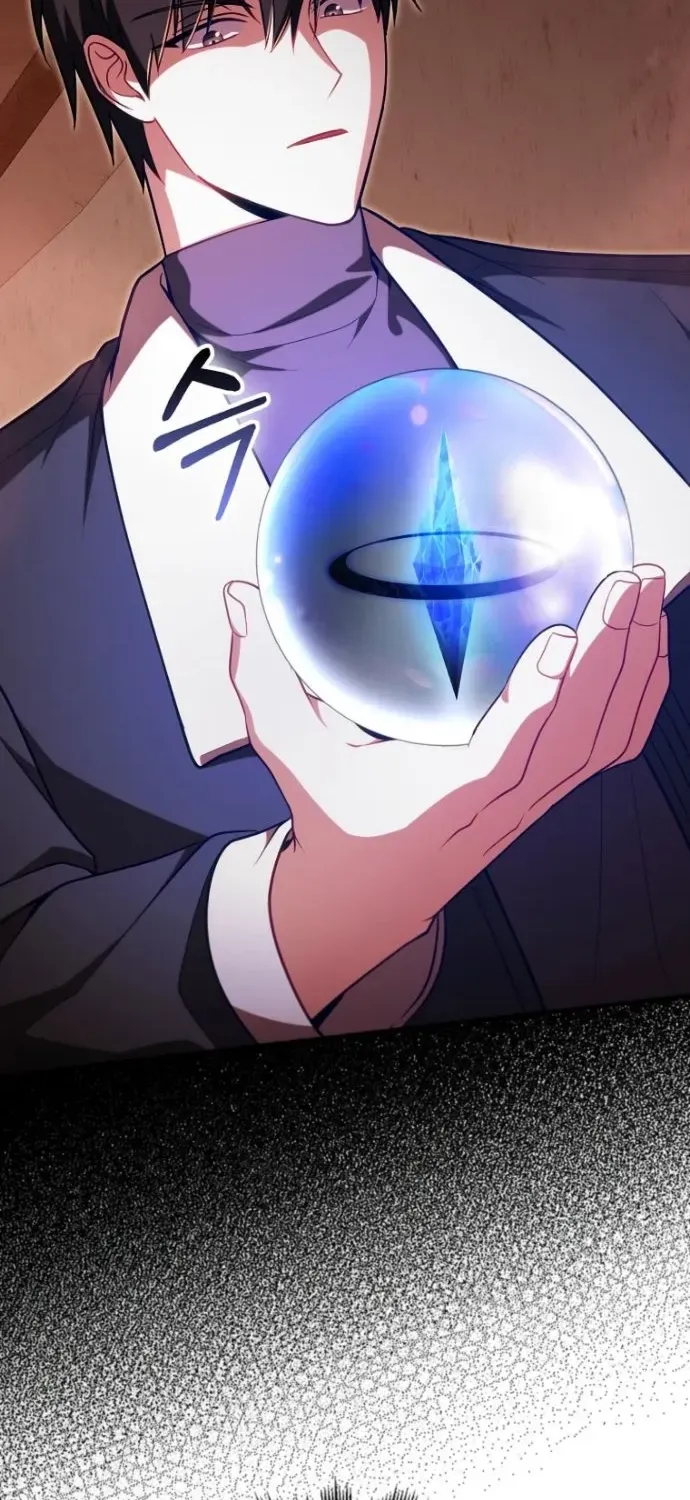Read Maxed Talent Player chapter 117 image 24 on Lezhin
