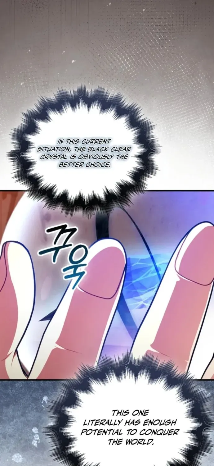 Read Maxed Talent Player chapter 117 image 41 on Lezhin