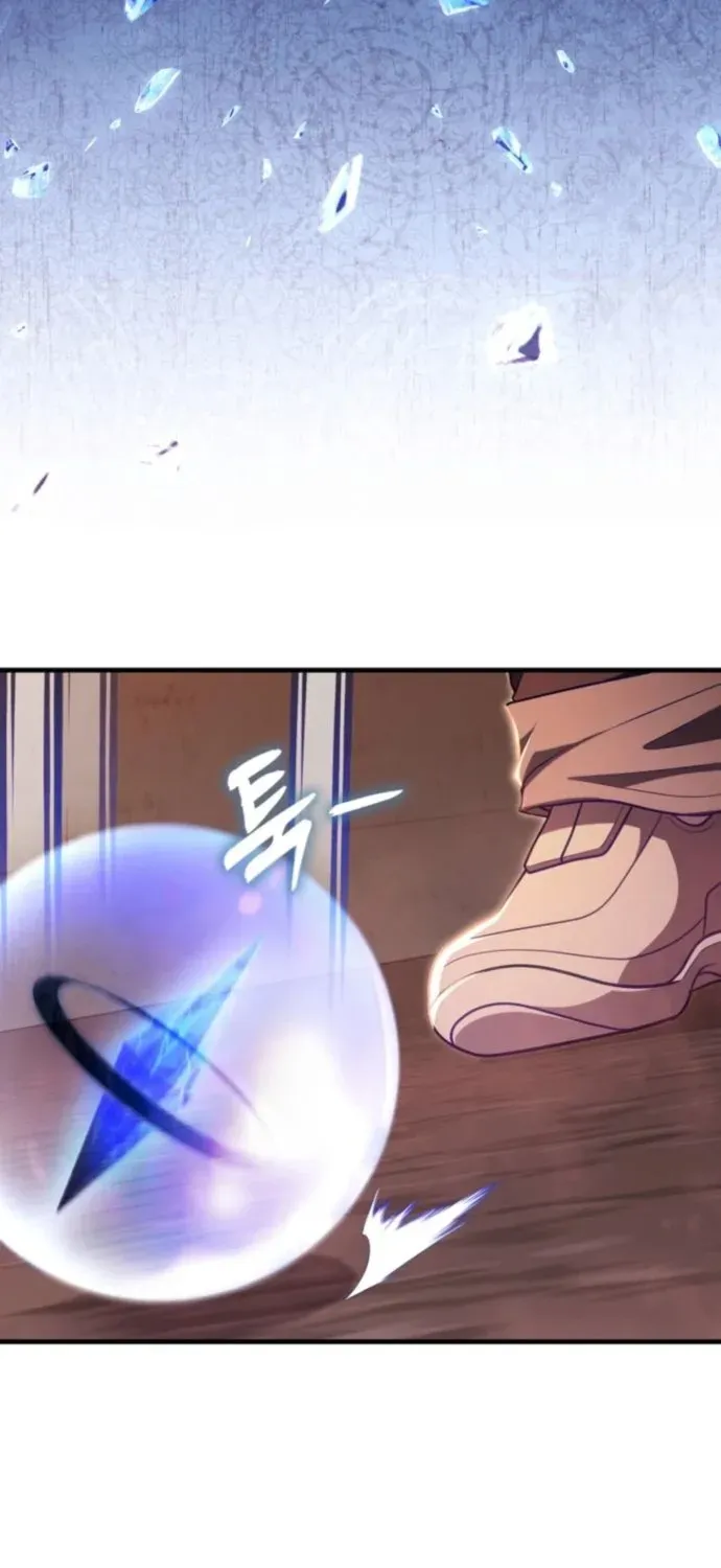 Read Maxed Talent Player chapter 117 image 51 on Lezhin