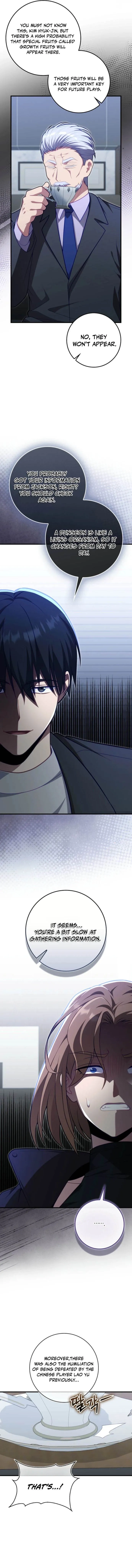Read Maxed Talent Player chapter 118 image 4 on Lezhin