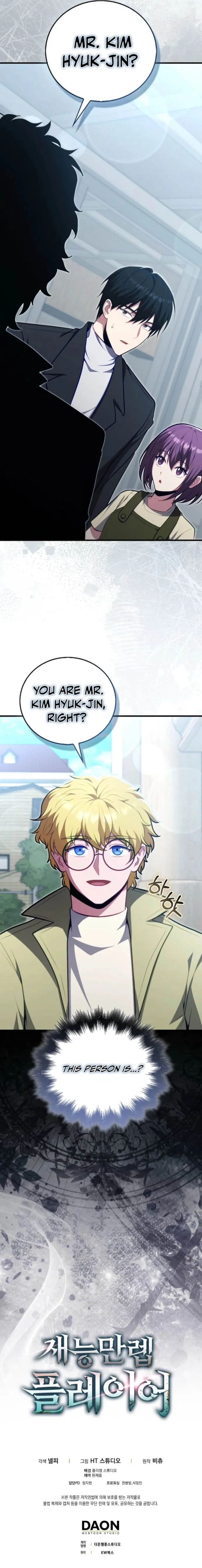 Read Maxed Talent Player chapter 119 image 14 on Lezhin