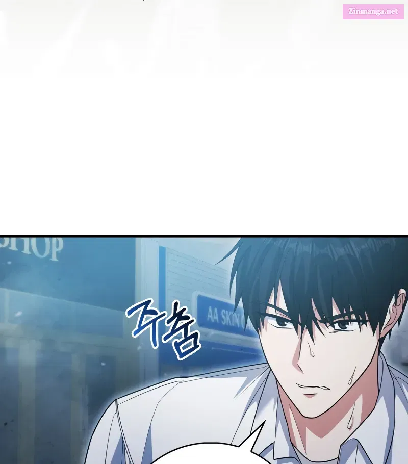 Read Maxed Talent Player chapter 12 image 13 on Lezhin