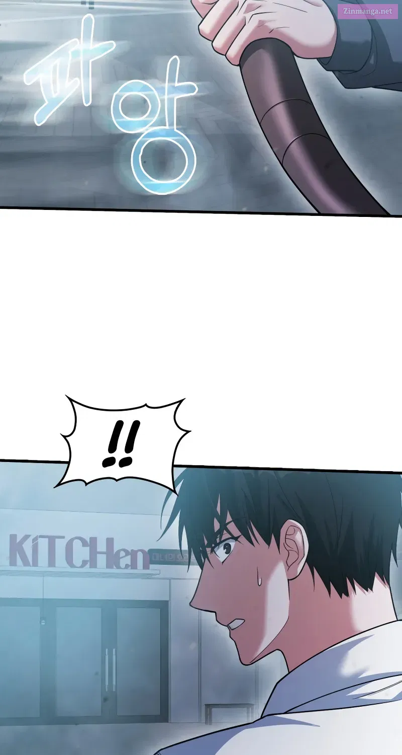 Read Maxed Talent Player chapter 12 image 22 on Lezhin