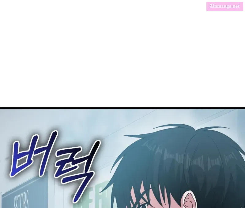 Read Maxed Talent Player chapter 12 image 33 on Lezhin
