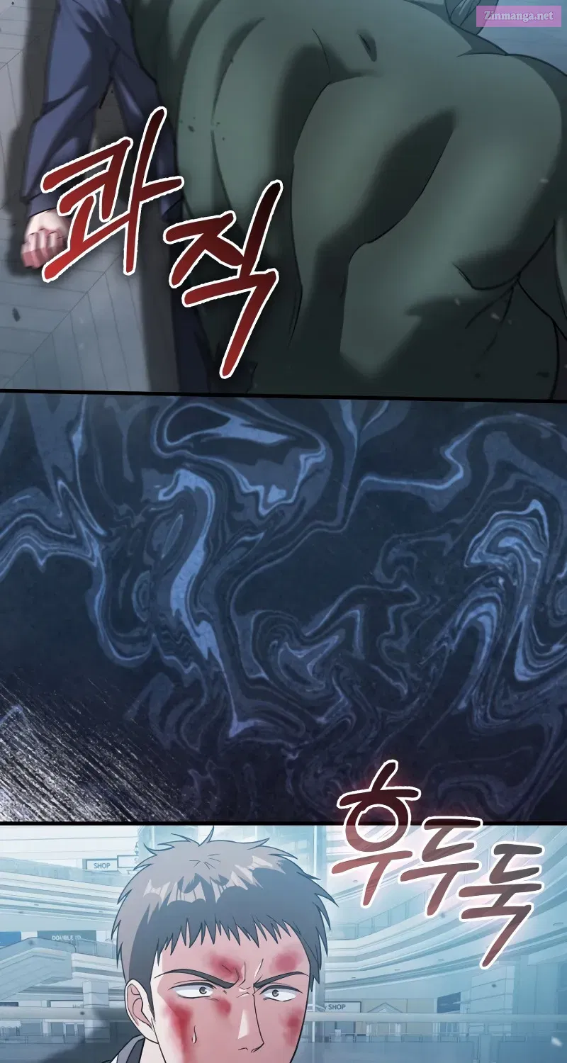 Read Maxed Talent Player chapter 12 image 50 on Lezhin