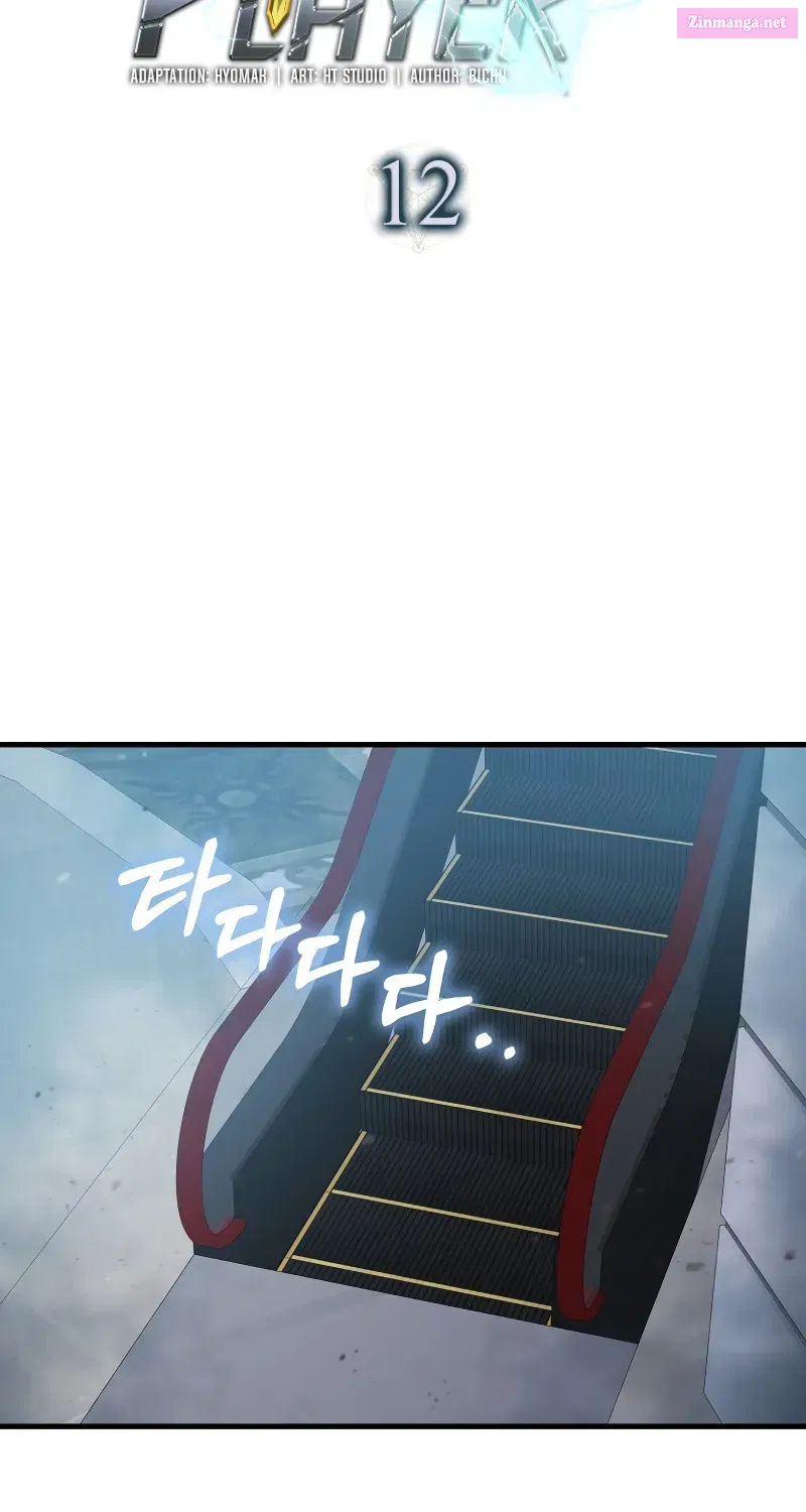 Read Maxed Talent Player chapter 12 image 56 on Lezhin