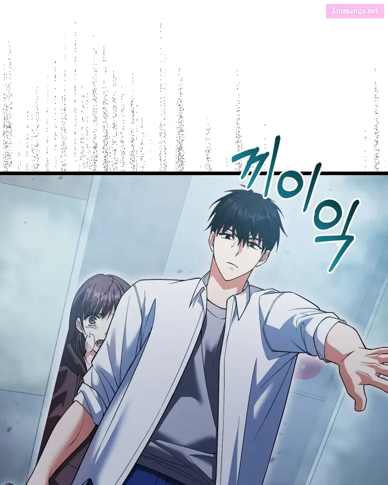 Read Maxed Talent Player chapter 12 image 71 on Lezhin