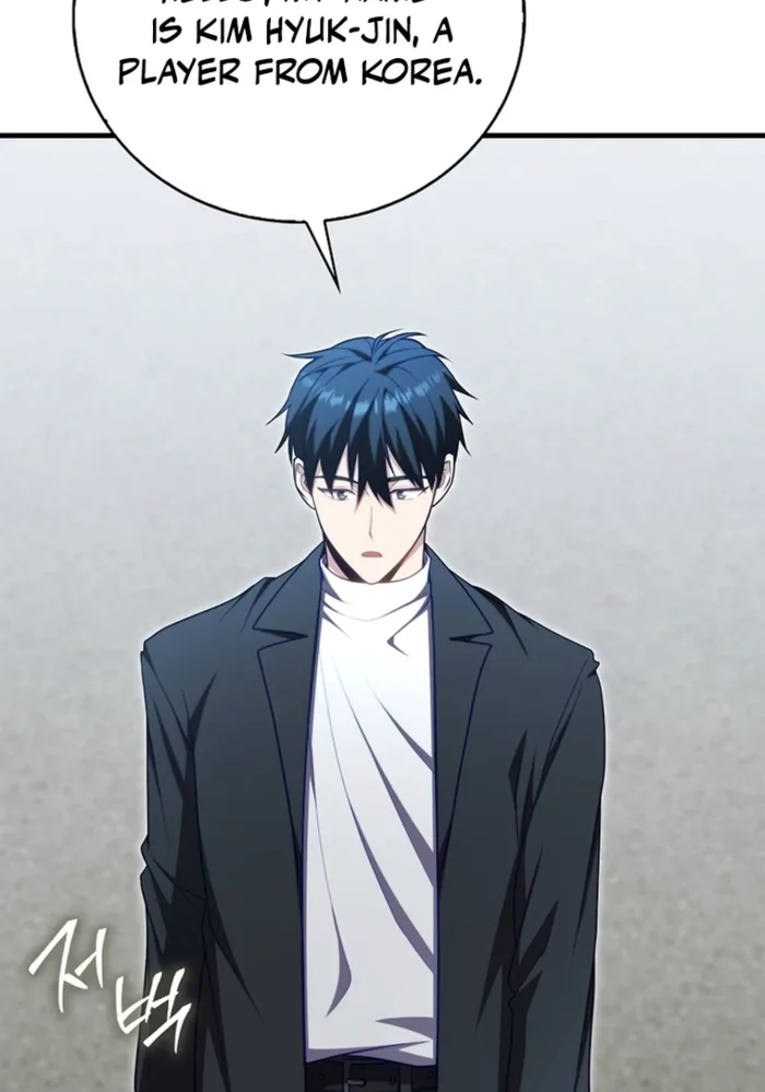 Read Maxed Talent Player chapter 120 image 101 on Lezhin