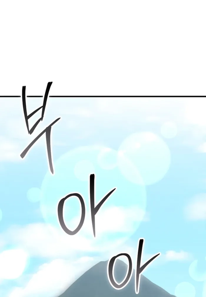 Read Maxed Talent Player chapter 120 image 65 on Lezhin