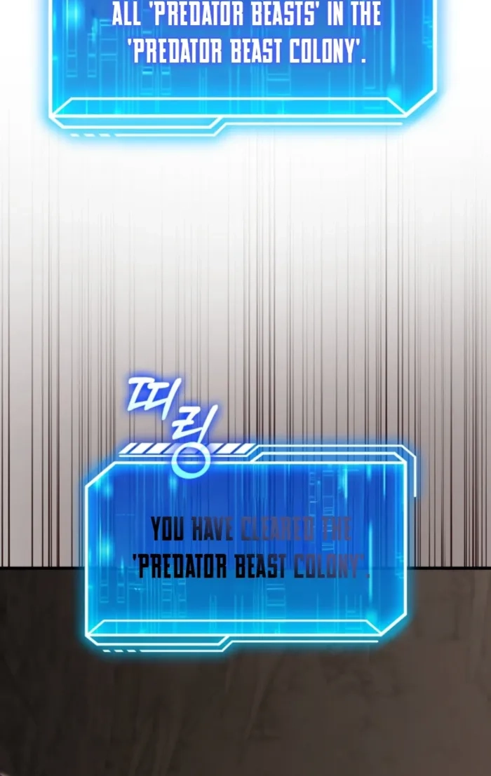 Read Maxed Talent Player chapter 121 image 110 on Lezhin